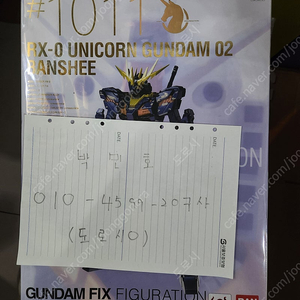 <방출>메탈빌드,마크로스,건담,마징가z,헤비메탈,하비플렉스,SD,썬더에이,태권브이,오프로,MMA,겟타,철인28호,제이웍스,CCS,메가하우스,모쇼,성투사,오버로드,핫토이,킹제이더,오