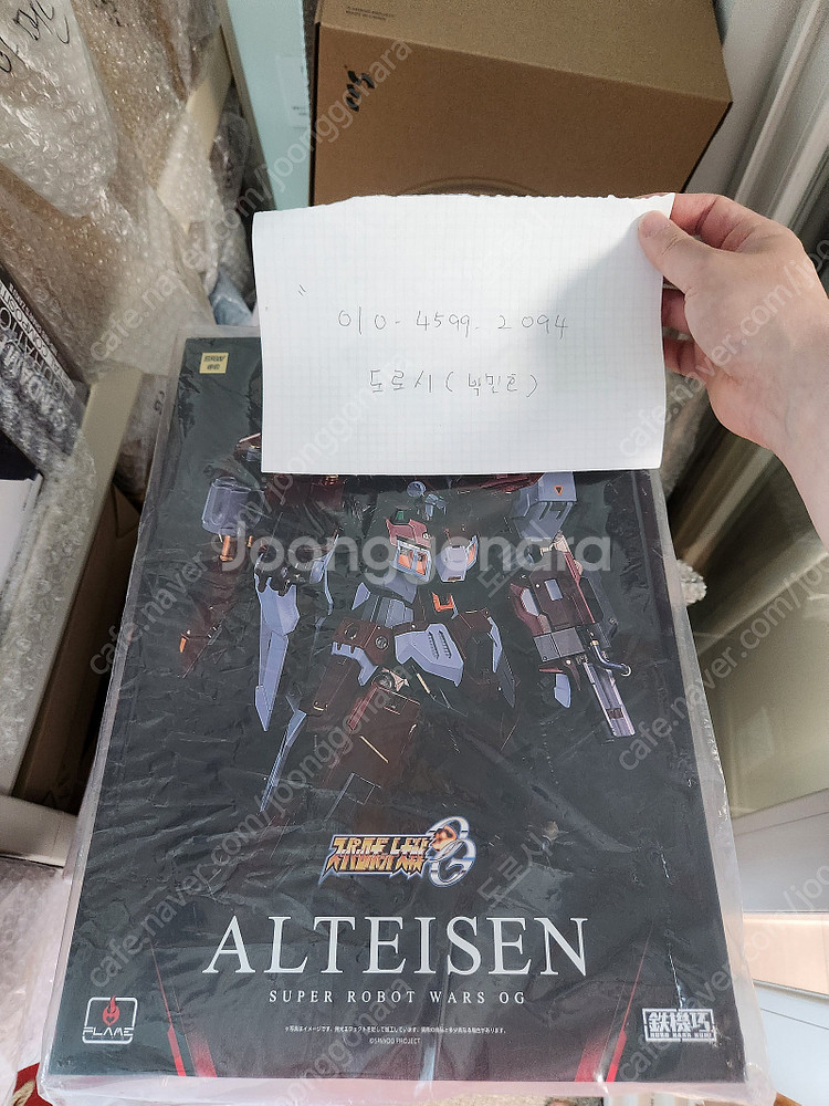 <방출>메탈빌드,마크로스,건담,마징가z,헤비메탈,하비플렉스,SD,썬더에이,태권브이,오프로,MMA,겟타,철인28호,제...--1