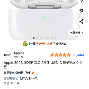 에어팟프로2 c타입 미개봉 새상품
