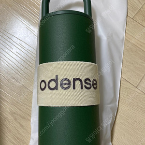 오덴세,오덴세루프텀블러600ml,오덴세텀블러