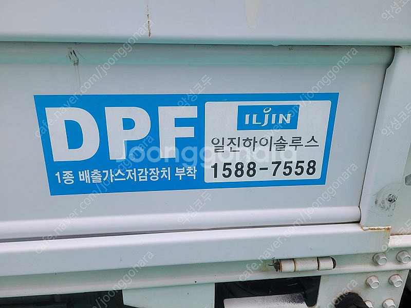 07년 e마이티 3.5톤 181,000Km DPF장착(...--6