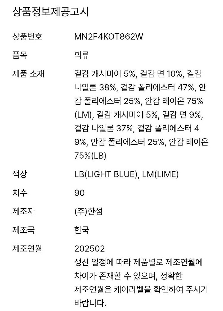 마인 시퀸 가디건 에눌--5