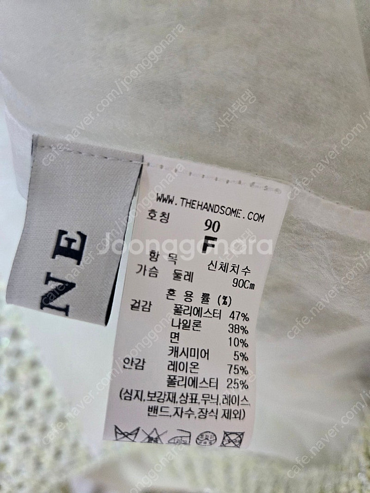 마인 시퀸 가디건 에눌--7