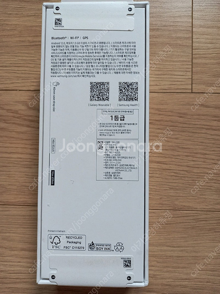 (미개봉 새제품) 삼성 갤럭시워치8 40mm 실버, 블...--1