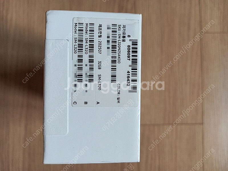 (미개봉 새제품) 삼성 갤럭시워치8 40mm 실버, 블...--2