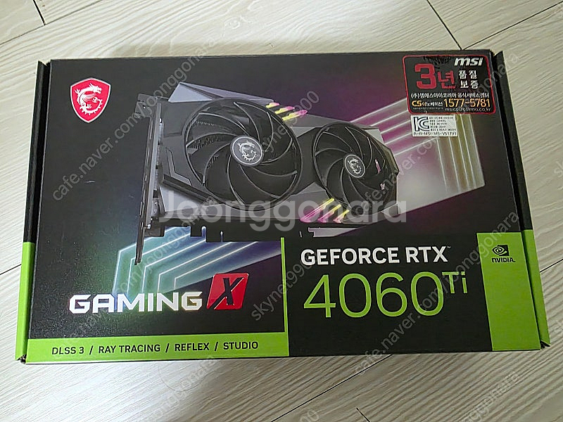 MSI 지포스 RTX 4060Ti 16GB 판매합니다.--0