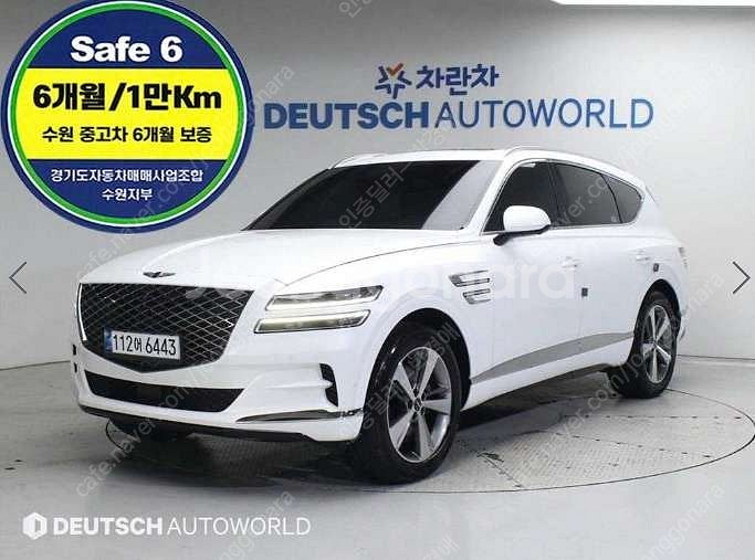 중고차 제네시스 GV80 2.5 가솔린 AWD 기본형 ...--0