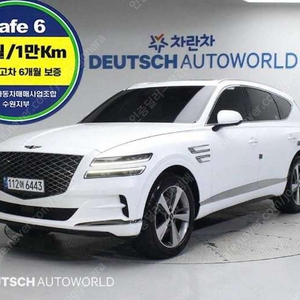 중고차 제네시스 GV80 2.5 가솔린 AWD 기본형 부부중고차 중고차할부 ★ 여유자금 ★ 수원 ★