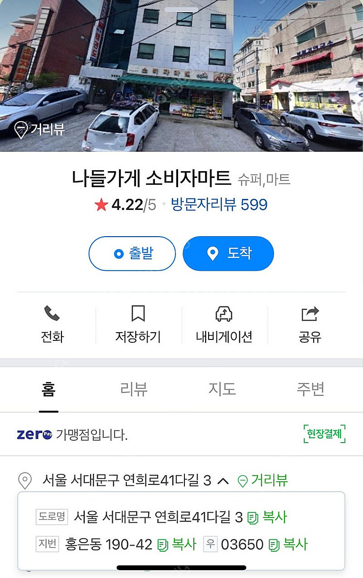[풀박스/개인] i7-13700k + RTX 4070 ...--4
