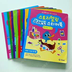 기탄 스토리텔링 브레인 스티커북 (4~5세)