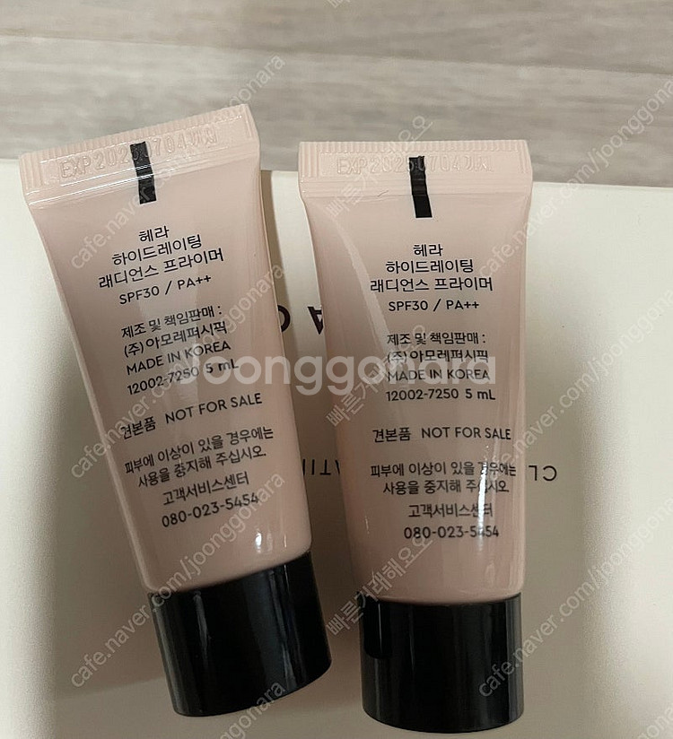 헤라 유브이 프로텍터 톤업, 하이드로 카밍마스크, 크리...--7