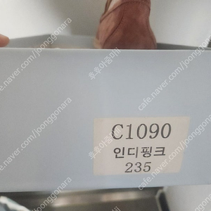 꺌랑 기절로퍼 인디핑크 235 새상품