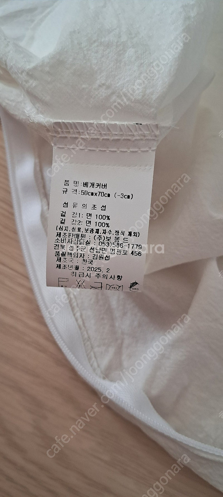 까사리빙 순면워싱 피그먼트 베개커버 2종 (새상품)--4