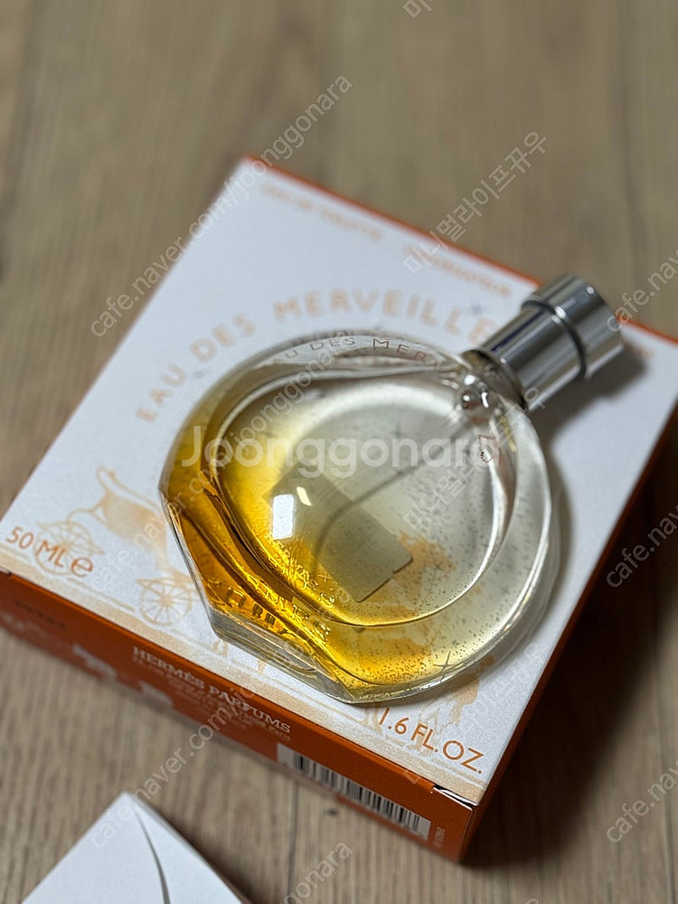에르메스 오 드 메르베이 오 드 뚜왈렛 50ml--0