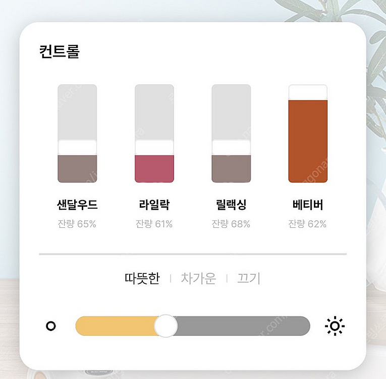 딥센트 라운지--2