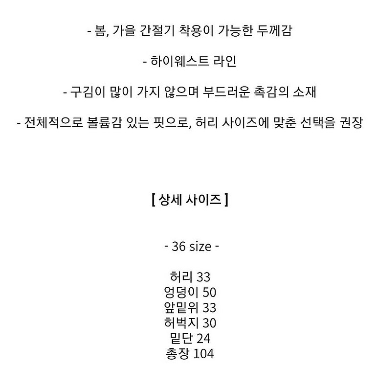 로이크 핀턱슬랙스 네이비 (새상품) ​--1