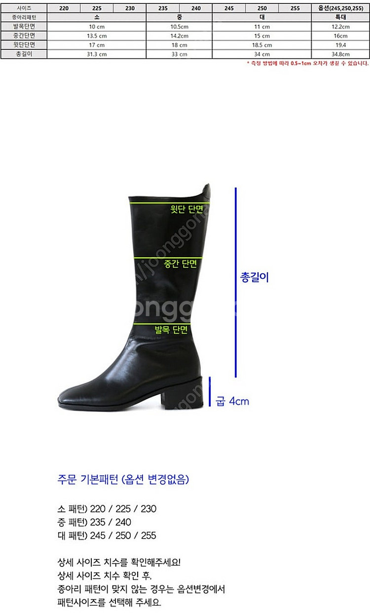 쌀롱드쥬 엣엣엣 atatat 스퀘어 미디부츠 카멜 25...--2