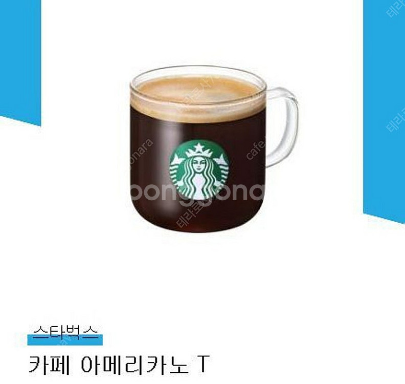스타벅스 아메리카노 Tall--0