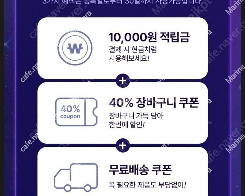 CJ더마켓 3종쿠폰 6900원--0
