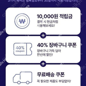 CJ더마켓 3종쿠폰 6900원
