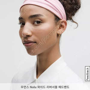 구함글 룰루레몬 핑크오간자/화이트 헤어밴드 구함