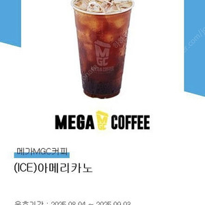 메가커피 아이스아메리카노 1600원