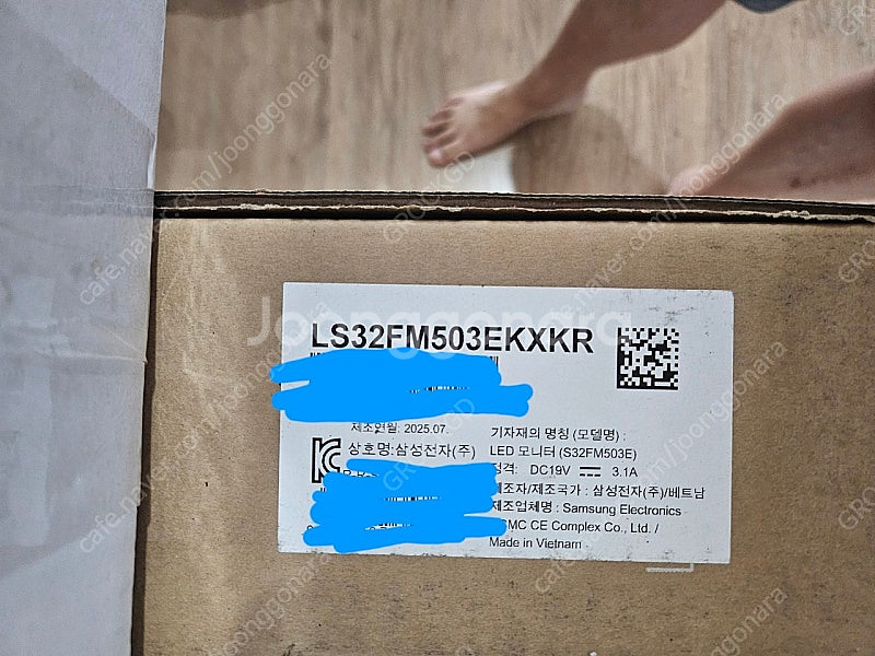 삼성 스마트 티비 32인치(LS32FM503EKXKR)...--0
