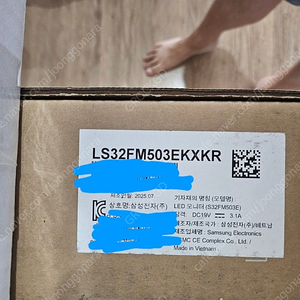 삼성 스마트 티비 32인치(LS32FM503EKXKR) 미개봉
