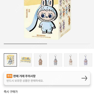 미개봉 새제품 라부부 미니 내 마음속 비밀번호 A-M