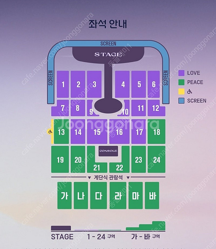 임영웅 인천콘서트 10/19(일) 1구역 2연석--0