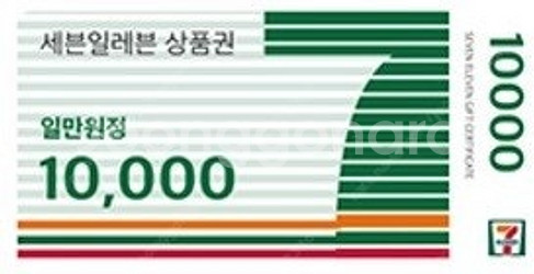 편의점 cu gs25 세븐일레븐--1