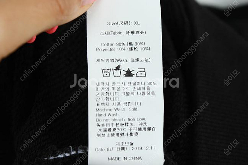 배드인배드 후드티--5