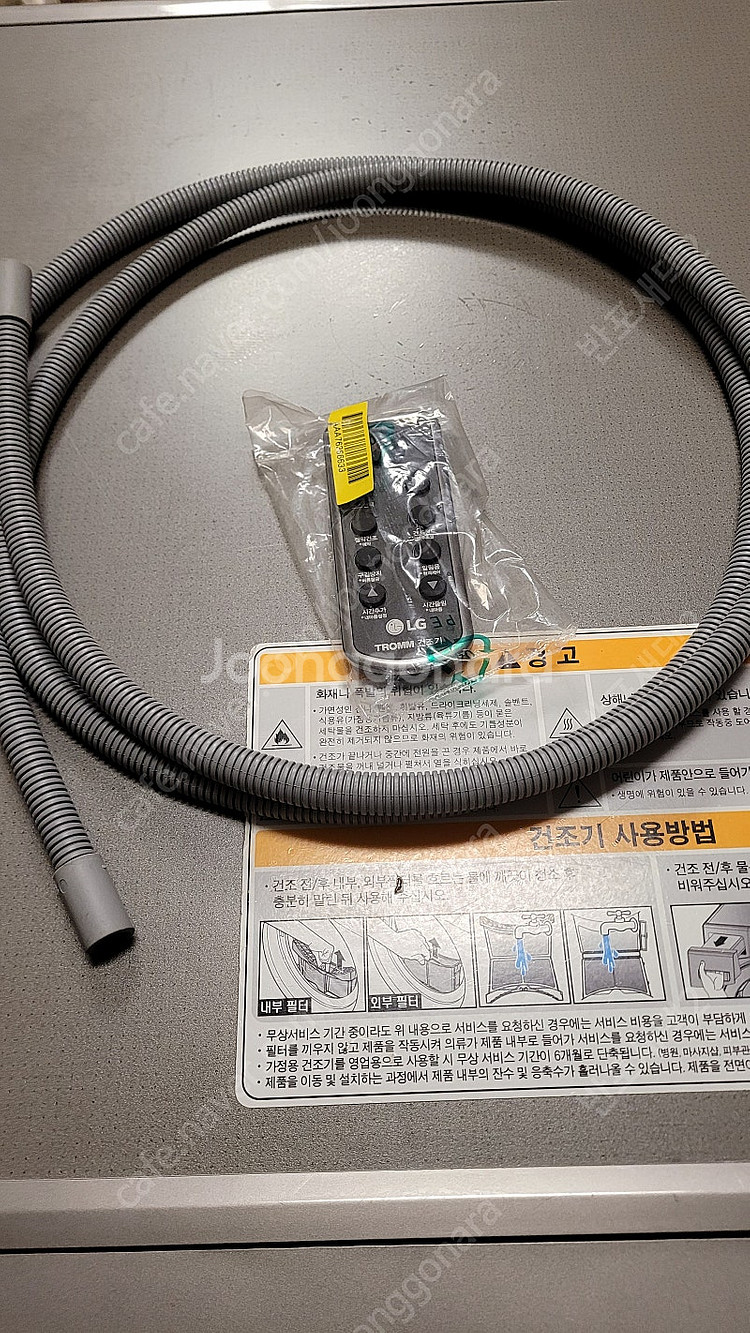 LG 트롬 듀얼인버터 건조기/9kg--4