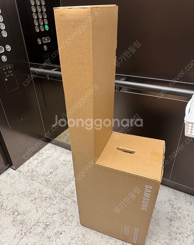 청주/세종) 삼성 사운드바 q800f 미개봉 새제품 판...--0