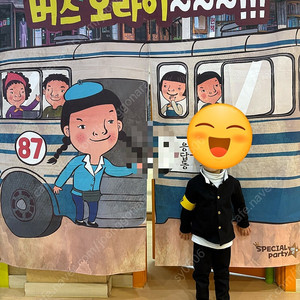 남아 복고 옛날 교복 XL정도(4~5세)