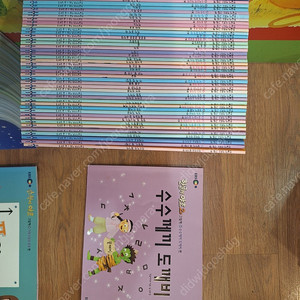 EBS미디어 한글이 야호2 전권 / 수학이 야호 전권(택포)-가격내림