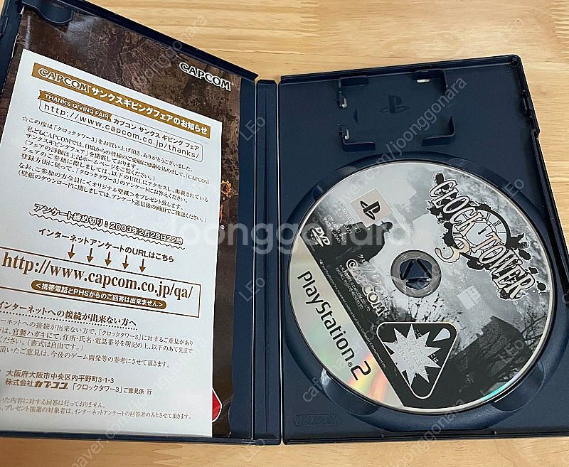 ps2 클락타워3--1