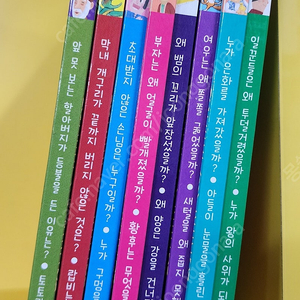 아람 탈무드 .세이펜가능 8권