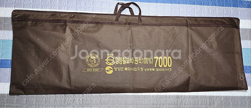 영양칠보석 게르마늄 찜질기 뜸질기 전기매트 옥매트--2