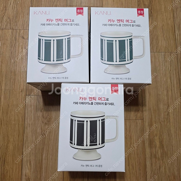 카누 엔틱 머그컵 그린 블랙 새상품--0