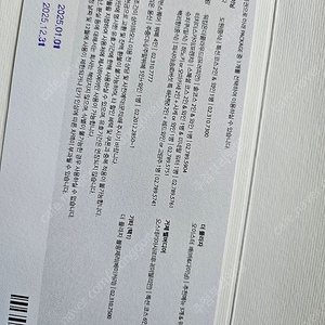 플라자호텔 세븐스퀘어 4인 식사권
