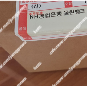 변우석 맥세이프 보조배터리 팝니다.