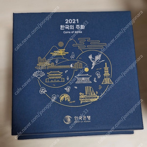 21년민트 현용주화