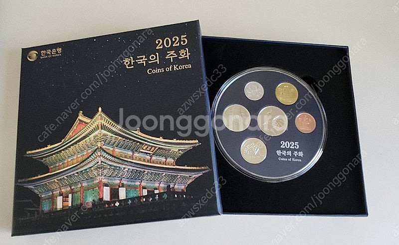 2023년 2024년 2025년민트 현용주화--1