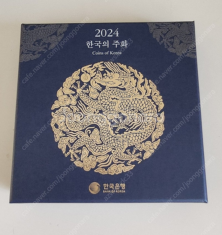 2023년 2024년 2025년민트 현용주화--2