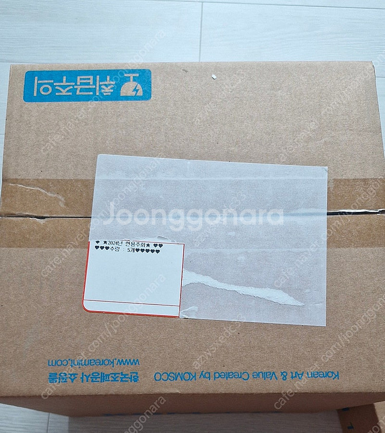 2023년 2024년 2025년민트 현용주화--4