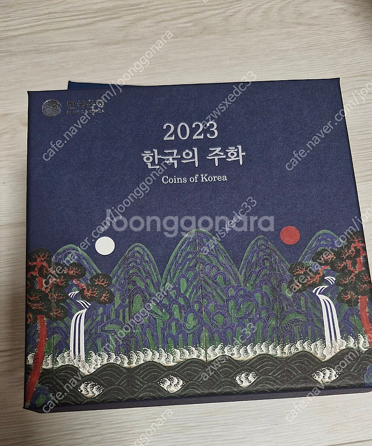 2023년 2024년 2025년민트 현용주화--5