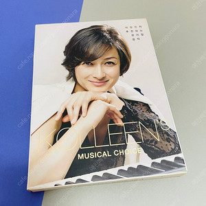[중고음반/CD] 박칼린이 추천하는 뮤지컬 음악 Kolleen’s Musical Choice 컴필레이션 (2CD)