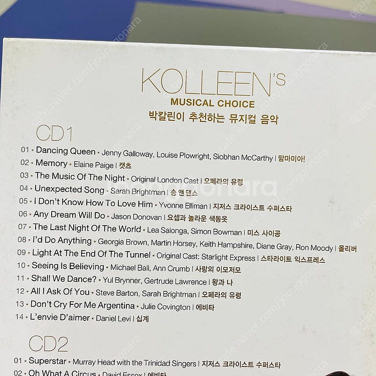 [중고음반/CD] 박칼린이 추천하는 뮤지컬 음악 Kol...--3