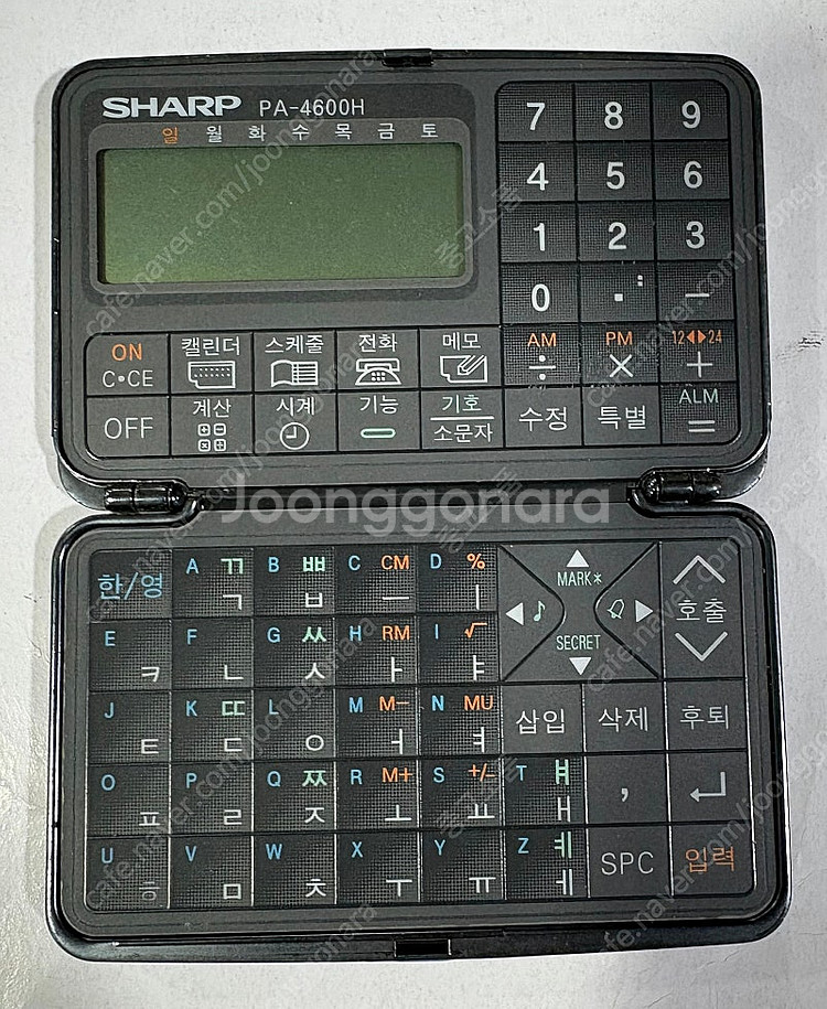 소형 전자사전 샤프 PA-4600H, PA-5200H,...--2
